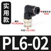 Conector Rápido de Tubo de Ar Pneumático Cotovelo Rosqueado Pl8-02/4-M5/6-01/10-03/8-02 Bomba de Ar Duto de Ar