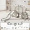 Escorregador interno infantil para uso doméstico, escorregador de bebê, balanço, combinação de corredor, brinquedo multifuncional, playground familiar