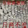 Almacenar Residuos de Embalaje Periódicos, Periódicos Viejos, Periódicos de Segunda Mano, Periódicos de Desecho, Relleno de Embalaje de Papel, Envío Gratis