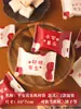 Bolsa de empaque para galletas autosellante pegajosa galleta copo de nieve repostería individual pequeña botana postre caja caramelo horneado lindo secreto