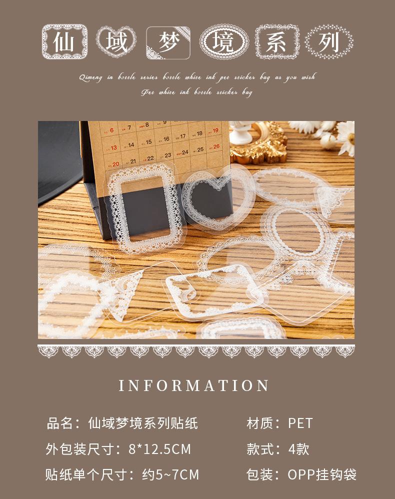 仙域梦境贴纸_02.jpg