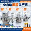 Máquina Llenadora Automática de Líquidos Probióticos Línea de Producción de Vino Detergente para Ropa Detergente para Lavavajillas Detergente de Aceite Esencial Líquido Oral Perfume