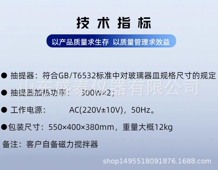 SH6532 (3).png