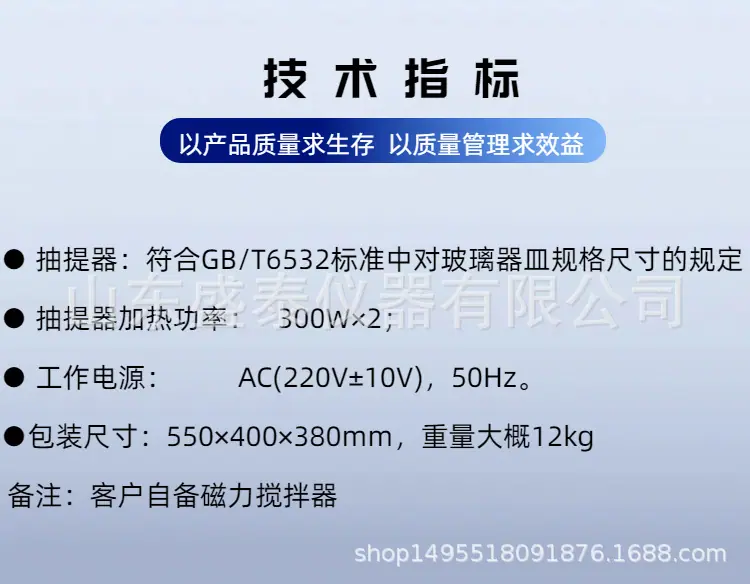 SH6532 (3).png
