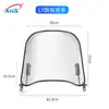 Parabrisas Delantero para Vehículo Eléctrico, Parabrisas Universal HD, Tablero Transparente a Prueba de Lluvia para Motocicleta con Batería de Pedal
