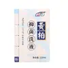 Lavação Antibacteriana Gaitianling Huangbai, Adequado para Mulheres, Pode Ser Usado em Todas as Estações, Dropshipping Disponível, Novo Produto