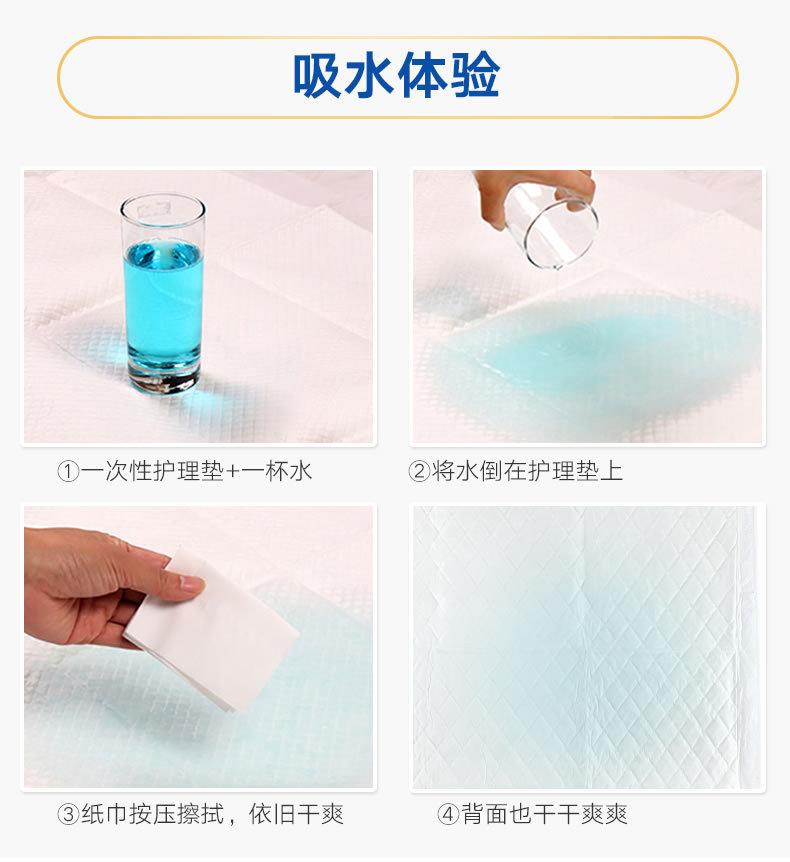 12片护理垫_r9_c1