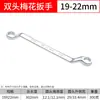 Chave Torx de Cabeça Dupla, ferramenta de chave de dupla finalidade, chave de uso duplo para óculos, reparo automotivo, reparo de máquinas, ferramenta de chave de hardware de manutenção