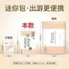 Papel de Lenço Jierou 28 Toalhinhas Quadradas Pequenas Portátil Tamanho de Viagem Molhável Papel de Lenço Facial Acessível