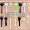 Cuchara desechable envasada individualmente, pequeña cuchara de plástico PP para postre, cuchara pequeña para llevar, sopa, arroz, cuchara larga, mango largo, fruta, pesca