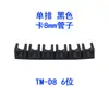Soporte de Pinza Multitubo, Pinza para Tubo de Aire, Clip Fijo, Soporte para Tubo de PU, Pinza para Cable Tm-04 Tm-06 Tm-08 Tm-10 Tm-12