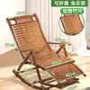 Sillón Reclinable para Pausa para Almorzar, Silla Plegable, Silla de Balcón, Mecedora de Ocio para el Hogar, Silla para Siesta de Oficina para Adultos, Silla de Ocio