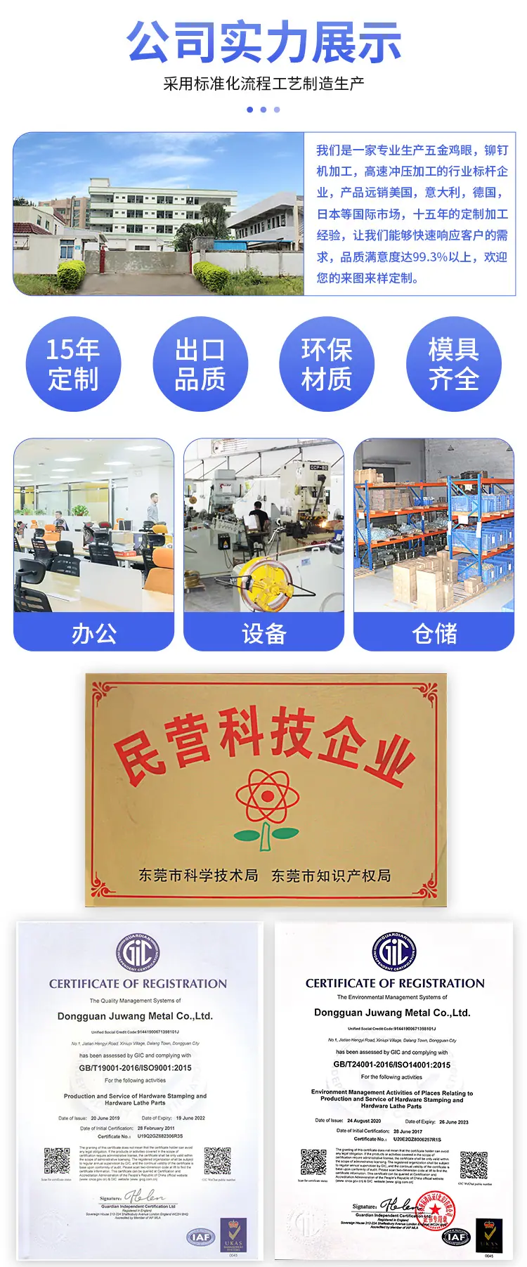 定制详情页_03