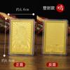 Han Chuan Pure Copper Gold Card Trompete Oito Guardiões do Zodíaco Chinês com Cartão de Vida Encapsulado em Plástico Cartão Auspicioso para Levar com Você