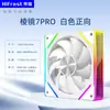 Ventilador de Refrigeración Prism 7Pro para Computadora Argb Textura de Espejo Directo Patrón de CD Control de Temperatura Ultra Silencioso Ventilador de Chasis de 12 cm
