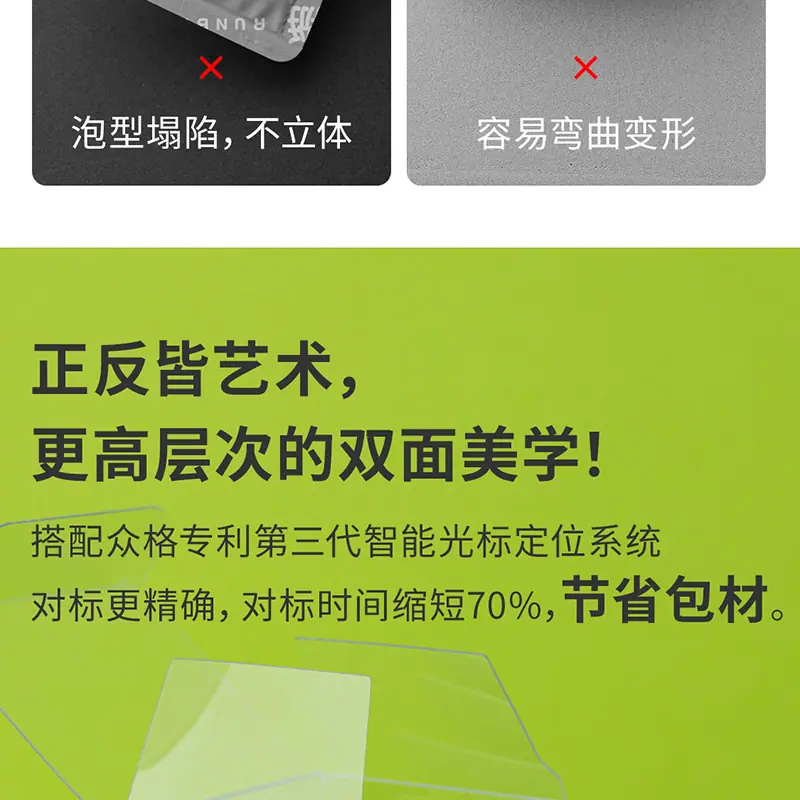卡片式-蜂蜜 (9).png