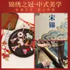 Brocado Song Linhua Colgante Caballo Pequeño Bordado Hecho a Mano Terminado Colgante para Coche Estilo Chino Nuevo Colgante con Borla Año del Caballo