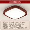 Lámpara de pasillo de madera maciza, pequeña lámpara de techo, lámpara LED de estilo chino para balcón, lámpara de vestíbulo, luz para el hogar, moderna y minimalista