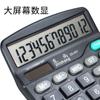 Calculadora de Voz Zhishang Máquina de Calcular Oficina Contabilidad Pronunciación de Persona Real Financiero Finanzas Estudiantes Aprender