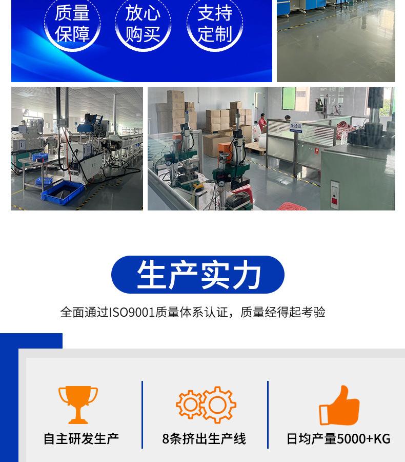 冷缩电力管详情_13.jpg