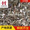 Ze Lan 1000g Hierba Medicinal China al por Mayor con Suministro Estable de Ze Lan en Stock