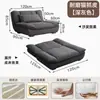 Sofá Cama Minimalista Estilo Italiano, Sofá Plegable de Velero, Sofá para Sala de Estar en Apartamentos Pequeños, Uso Doméstico, Sofá Multifuncional Reclinable para Personas Perezosas