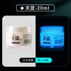 Pintura que brilla en la oscuridad de 60 ml, pintura acrílica luminosa para arte, pintura fluorescente para modelos, portátil, en un recipiente pequeño, impermeable, para equipo de pesca, pintura que brilla en la oscuridad