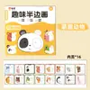 Pintura Divertida Infantil Metade Lado, Pintura de Vida de Conto de Fadas com Animais Fofos, Treinamento de Concentração Criativo Manual DIY para Crianças