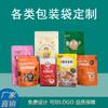 Suministro Directo de Fábrica de Bolsas de Embalaje para Alimentos para Snacks, Bolsas Autoadhesivas Autoportantes para Snacks, Bolsas de Plástico para Fideos de Arroz de Guilin y Tamales de Arroz