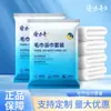 Toalla de Baño Desechable Engrosada y Ampliada y Toalla Set Dos en Uno Empaquetado Individualmente, Toalla de Baño Comprimida para Uso en Casas de Huéspedes y Hoteles
