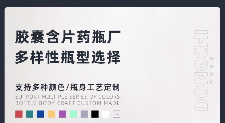 黑色子弹头系列详情_03.jpg
