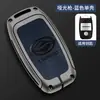 Adequado para Conjunto de Chaves Landwind X7 Lufeng X5X5PLUS X2 Glory Controle Remoto de Carro Estojo Completo de Metal Fivela