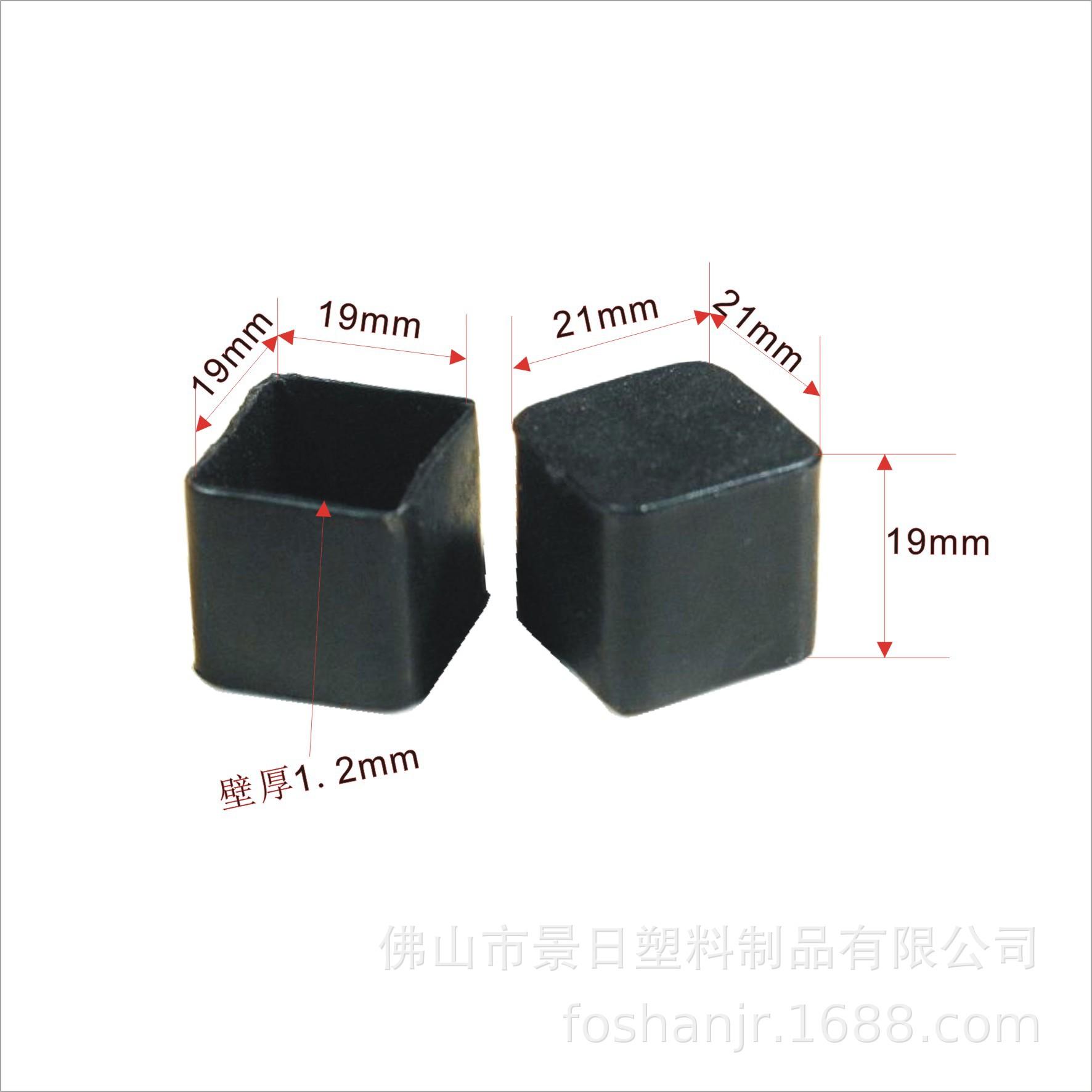 19x19塑料方套.jpg