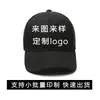 Gorra de Algodón Puro con Visera Gorra de Béisbol Sombrero de Pescador Logo Personalizado Bordado Impresión Hombres y Mujeres Exterior Fábrica Venta al por Mayor Venta Directa