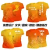 Camiseta de Secado Rápido Estampada de Cuerpo Completo Sublimación Personalizada Cuello Redondo Camisa Cultural Uniforme de Reunión Deportiva Construcción de Equipo DIY Ropa de Trabajo