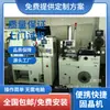 Espectrógrafo Xuanshuo Usado Espectrógrafo Xuanshuo LED Equipo de Producción de Alta Potencia Precios Asequibles Calidad Garantizada