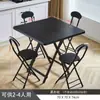 Mesa Dobrável Personalizada para Uso Doméstico, Conjunto Simples de Mesa e Cadeiras Dobráveis para Apartamentos Pequenos, Mesa Dobrável Portátil para Dormitórios