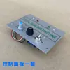 Máquina de Selagem com Pedal Estrutura de Alumínio Placa de Circuito de Controle da Placa-Mã Modelo SF-350 450 650 800
