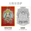 Tangka Hecho a Mano para Armar de Samantabhadra Bodhisattva, Tangka del Zodiaco Caballo con Trazado Dorado, Coloreado Hecho a Mano, Dibujo Lineal por Linmai Taibo
