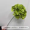 Pirulí Artificial de Flores de Hortensia Arreglo de Hortensias para Montaje de Banquete de Compromiso, Arco y Decoración de Ventana