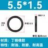 Em Estoque O-ring de NBR Diâmetro do Fio 1/1.1/1.2/1.3/1.4/1.5 Resistente a Óleo Resistente ao Desgaste O-ring de Vedação Resistente a Altas Temperaturas