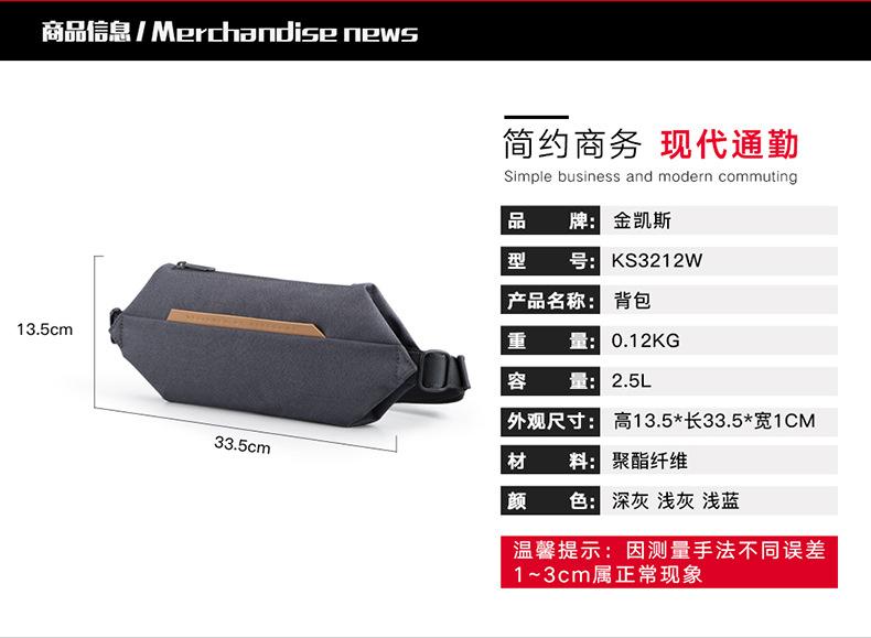 金凯斯详情页-3212_02.jpg