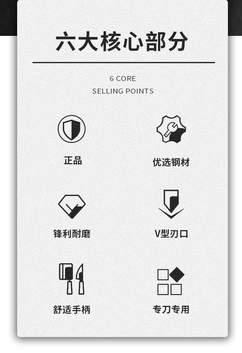 产品卖点1.jpg