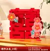 Adornos 3D de Caracteres de Doble Felicidad para Bodas, Decoración de Ambiente para Habitación de Boda, Decoración de Coche para Pick-Up, Decoración de Mesa, Accesorios para Fotografía de Compromiso