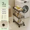 Estante de almacenamiento de acero inoxidable de espacio estrecho, organizador de espacio estrecho para refrigerador de cocina, carrito pequeño móvil para almacenamiento en el baño