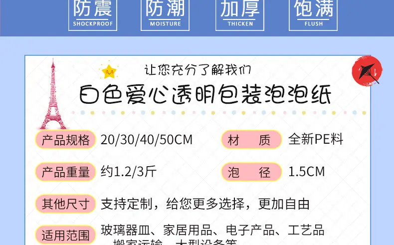 详情图04