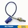 Sensor de Oxigênio Atacado 22690-2A000,22690-2A000,22690-8J001,22690-8J010