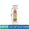 Molde de junta de tubería de aceite de extensión de tubo de PTFE Molde de varilla de extensión de boquilla de agua Controlador de temperatura de molde Extensión abocinada Boquilla de aceite de hierro Extensión de 1 punto 2 puntos
