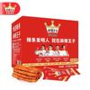 Tira picante Prince sin gluten 18 g * 30 paquetes Especialidad de Hunan Auténtica Súper picante Muy picante Muy picante Tira picante roja neta