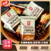 Al por mayor Jade Marino Cilindro Galletas Horneadas al Horno Sabor Original Galletas Saladas en Capas Caja Completa Crujientes Finas Snacks Especiales de Shanxi